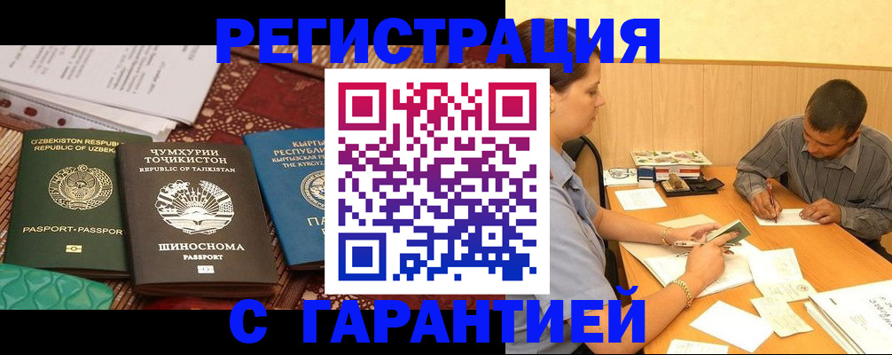 регистрация для дет. сада в Зеленокумске