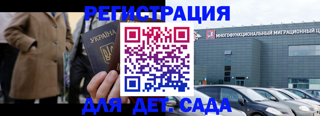 прописка в квартире в Зеленокумске