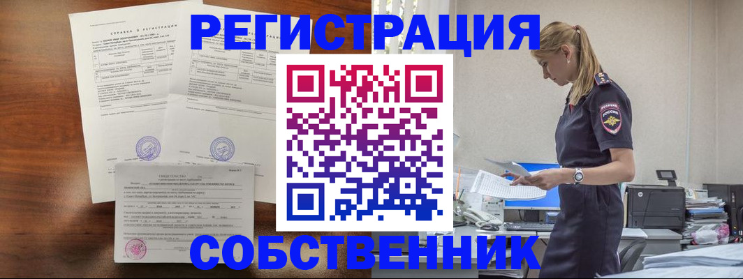 регистрация для школы в Зеленокумске