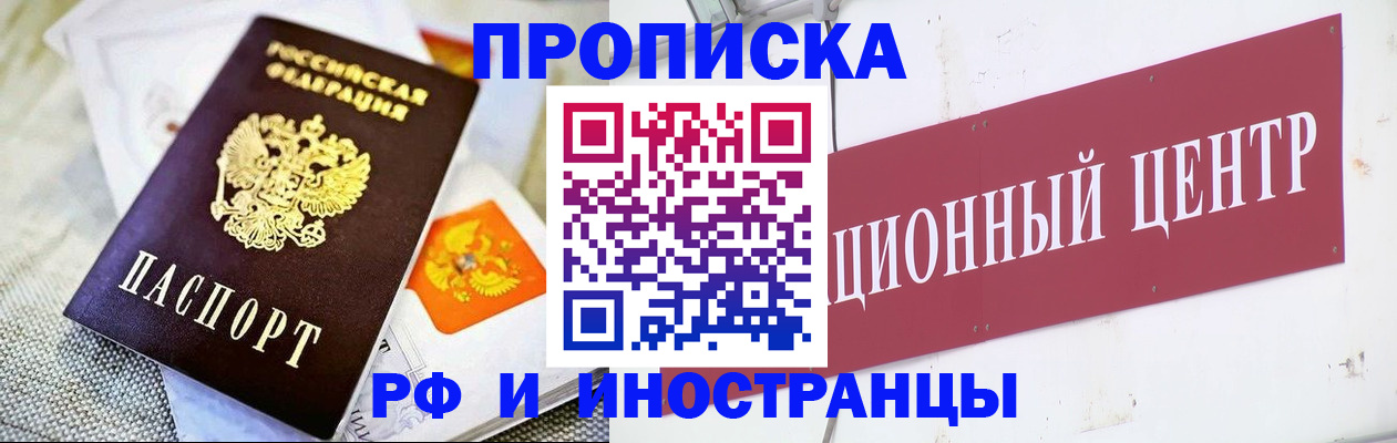 пропишу в квартире в Зеленокумске